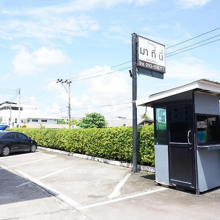 Matini Klong1 Otel Rangsit Dış mekan fotoğraf
