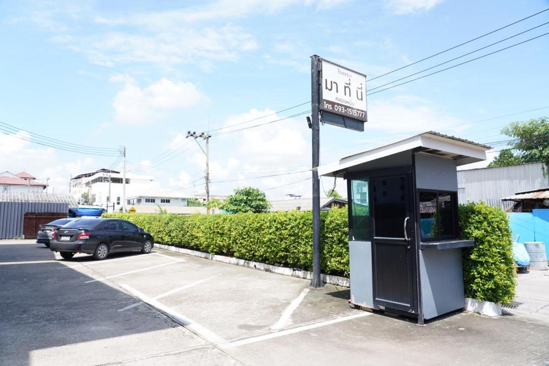 Matini Klong1 Otel Rangsit Dış mekan fotoğraf